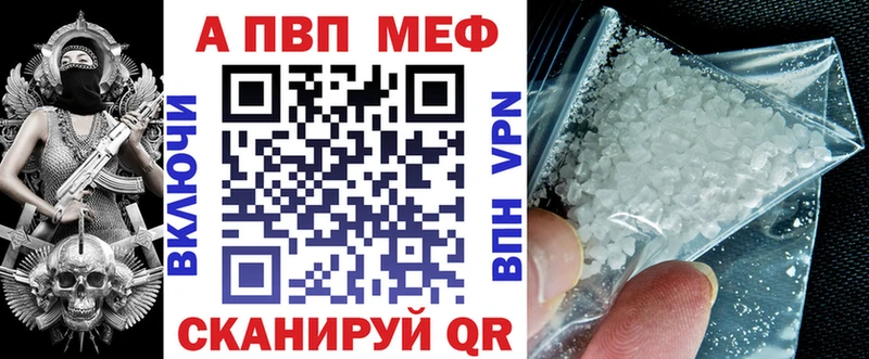 Альфа ПВП мука  хочу наркоту  Братск 