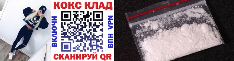 КОКАИН Перу  Братск 