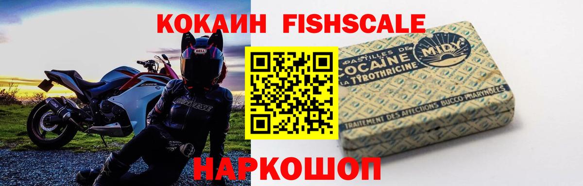 Cocaine Колумбийский Братск