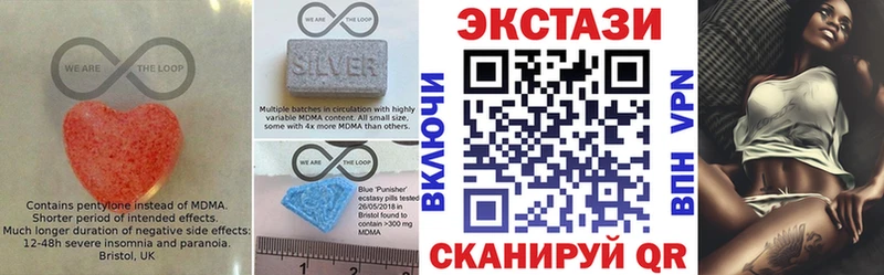 Ecstasy ешки  Братск 