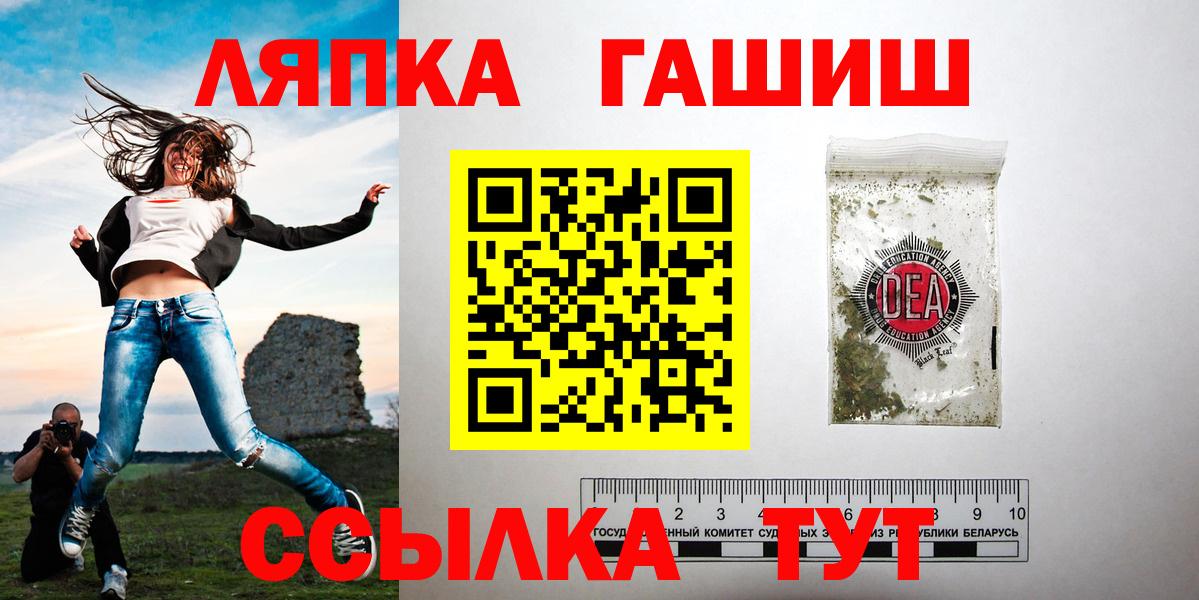 ГАШ Cannabis Братск