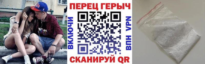 ГЕРОИН Heroin  МЕГА как зайти  Братск 