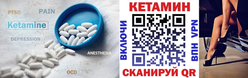КЕТАМИН ketamine  как найти закладки  Братск 