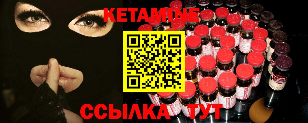 Кетамин VHQ  Братск  КЕТАМИН ketamine 