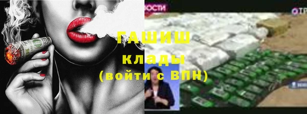 соль ск Лабытнанги