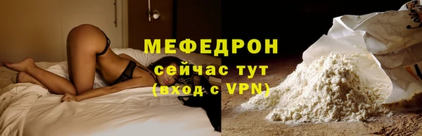 соль ск Лабытнанги