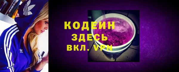 ALPHA PVP Лагань