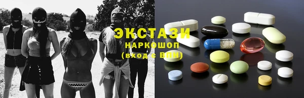 соль ск Лабытнанги