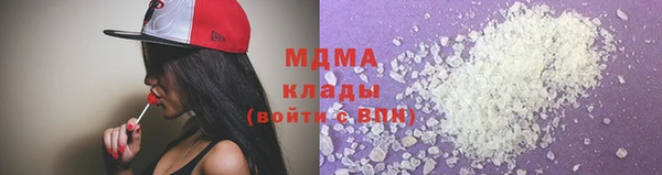 соль ск Лабытнанги
