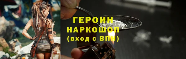 ALPHA PVP Лагань