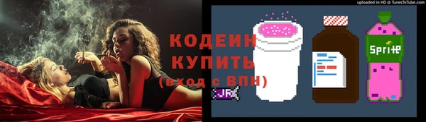 марки nbome Ладушкин