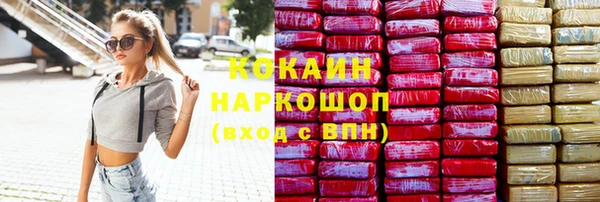 марки nbome Ладушкин