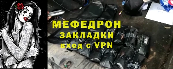 mdpv Лиски