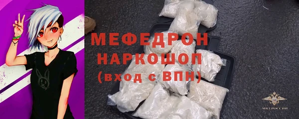 соль ск Лабытнанги