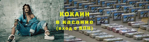 ALPHA PVP Лагань