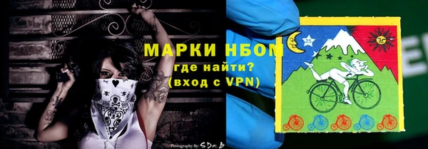 марки nbome Ладушкин