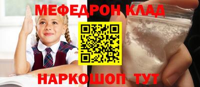 амфетамин Берёзовский