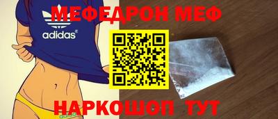 амфетамин Берёзовский