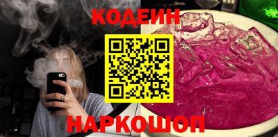 соль курить ск Волгодонск