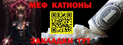 соль курить ск Волгодонск