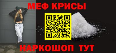 молекула духа Волжский