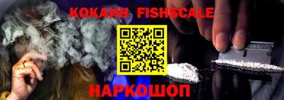 кристаллы Беслан