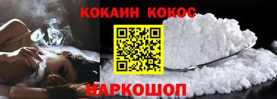 молекула духа Волжский