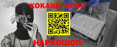 кристаллы Беслан