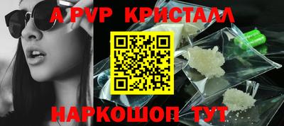 соль курить ск Волгодонск