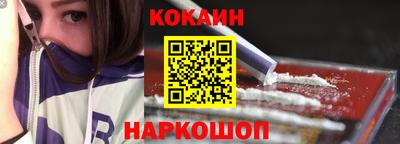 экстази Бийск