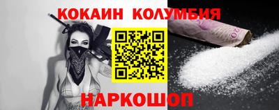 молекула духа Волжский