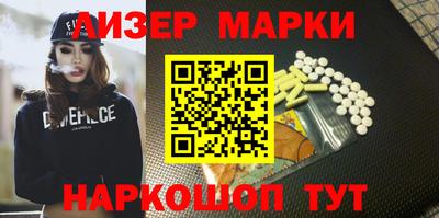 экстази Бийск