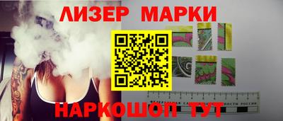 соль курить ск Волгодонск