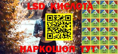 молекула духа Волжский