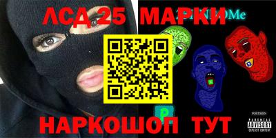 кристаллы Беслан