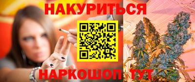 соль курить ск Волгодонск