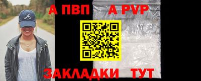 экстази Бийск