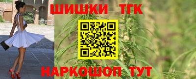 кристаллы Беслан