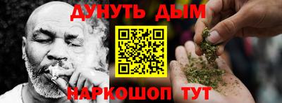 молекула духа Волжский