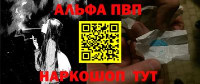 экстази Бийск