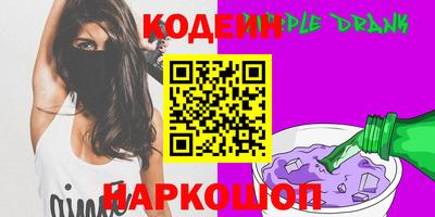 молекула духа Волжский