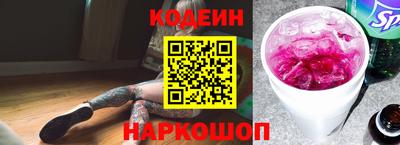 кристаллы Беслан