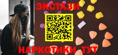 соль курить ск Волгодонск