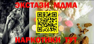 соль курить ск Волгодонск