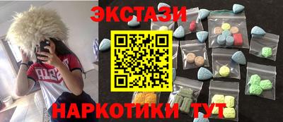 соль курить ск Волгодонск