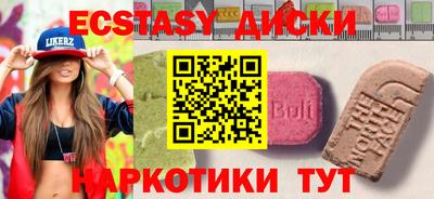 молекула духа Волжский
