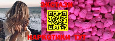 соль курить ск Волгодонск
