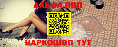 соль курить ск Волгодонск