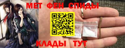 молекула духа Волжский