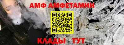 соль курить ск Волгодонск